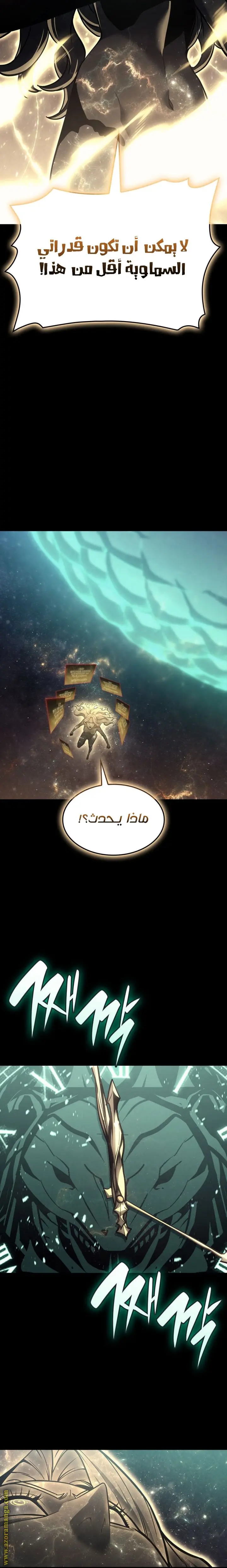 صفحة 16