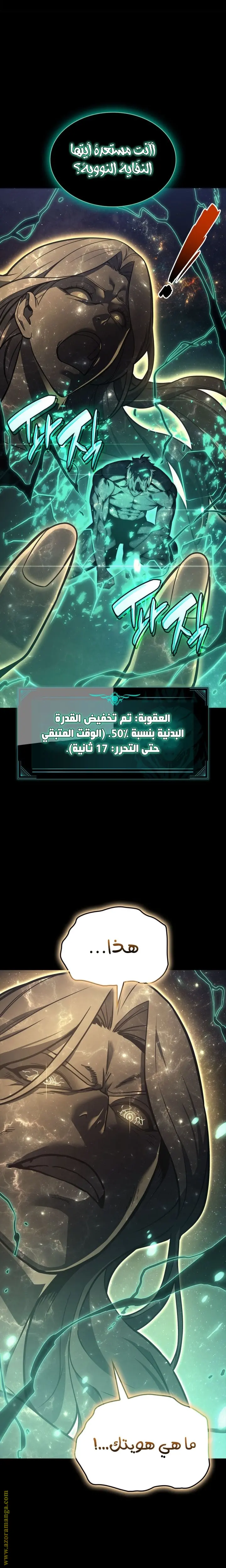 صفحة 23