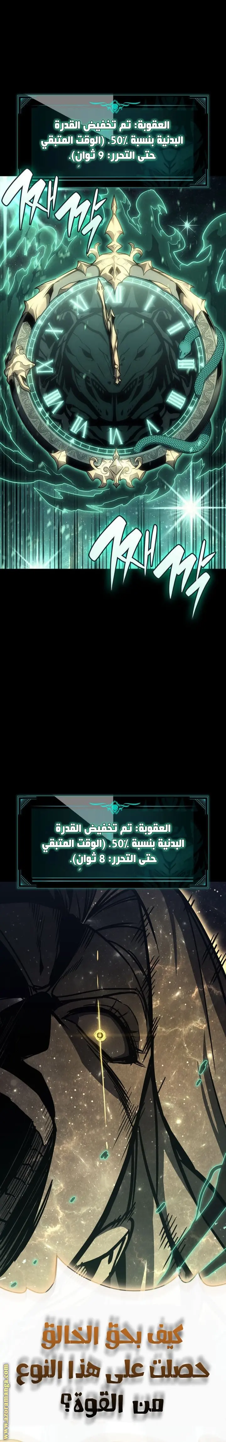 صفحة 24