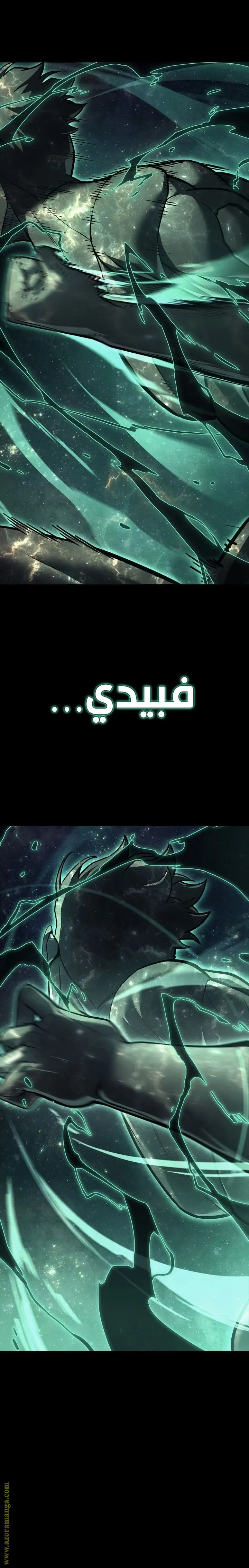 صفحة 26