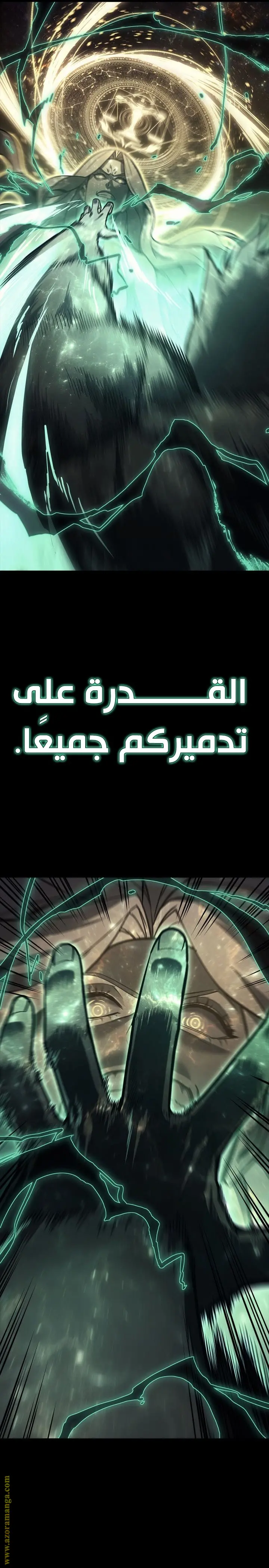 صفحة 27