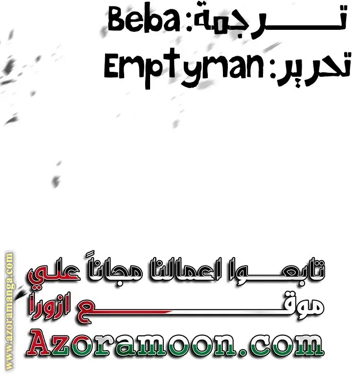 صفحة 33