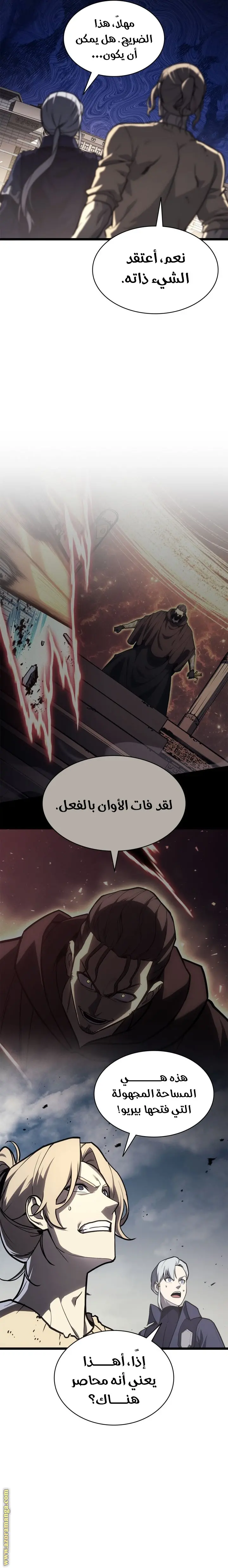 صفحة 3