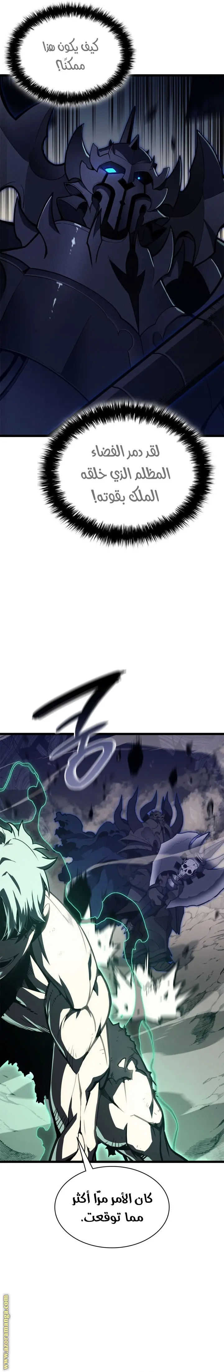 صفحة 10