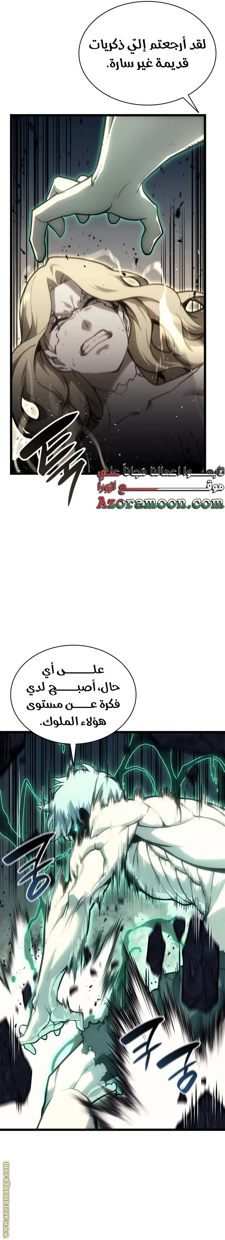 صفحة 11