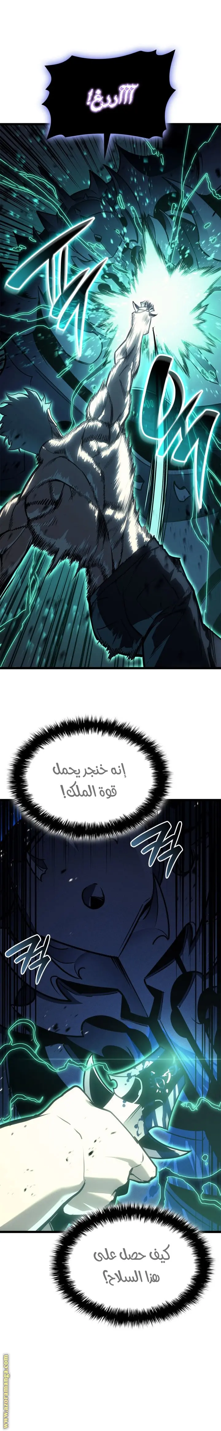 صفحة 16