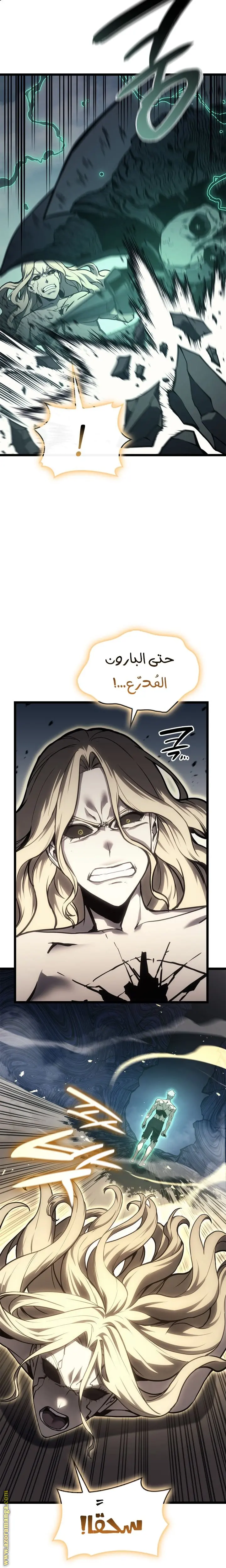 صفحة 21