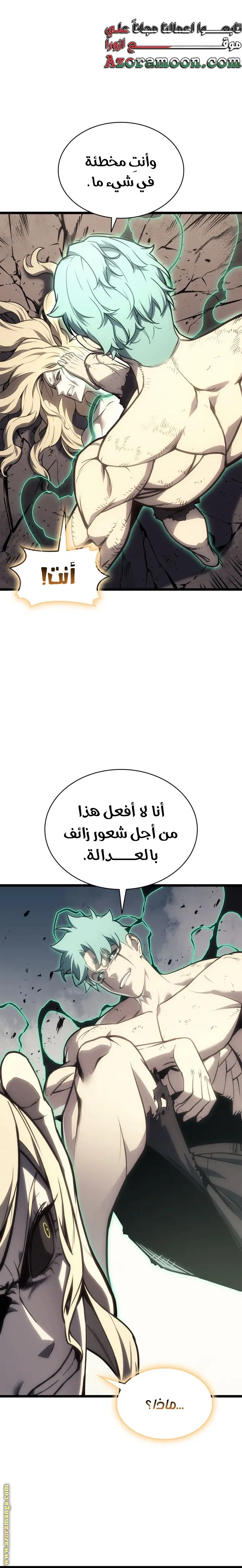 صفحة 24