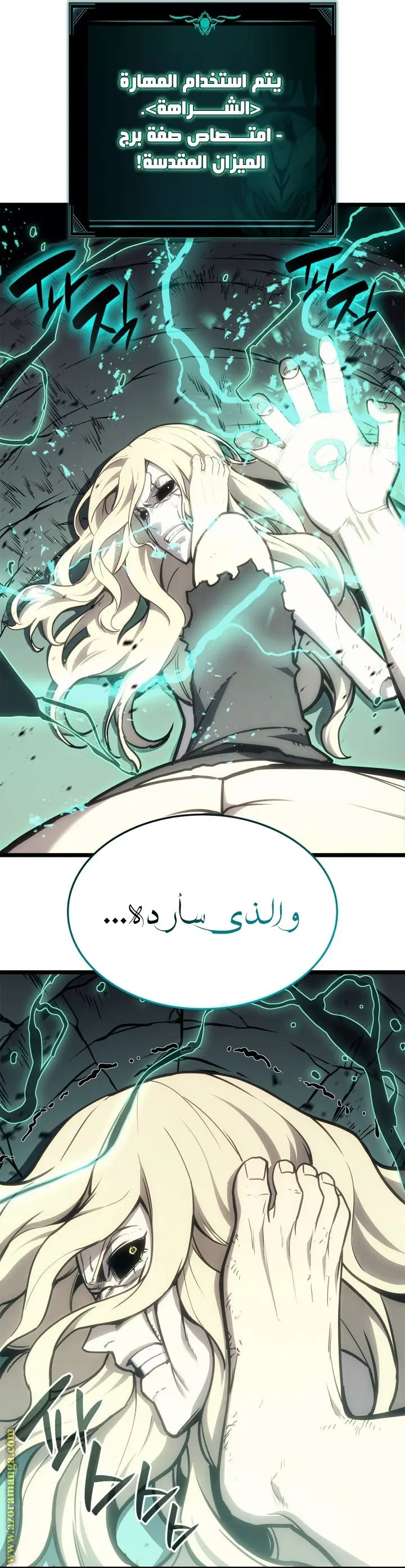 صفحة 26