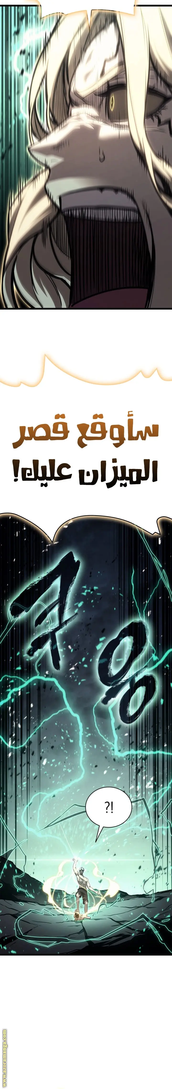 صفحة 29