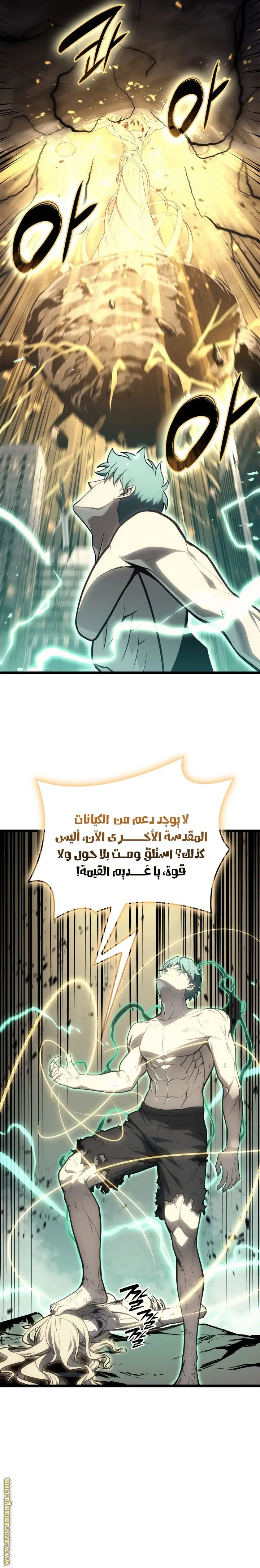 صفحة 31