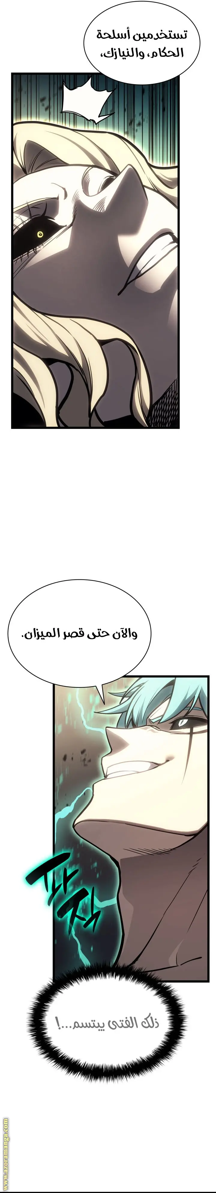 صفحة 32