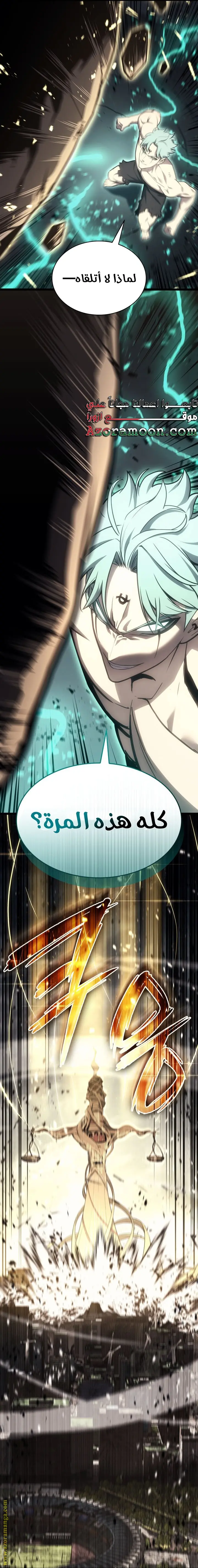 صفحة 33