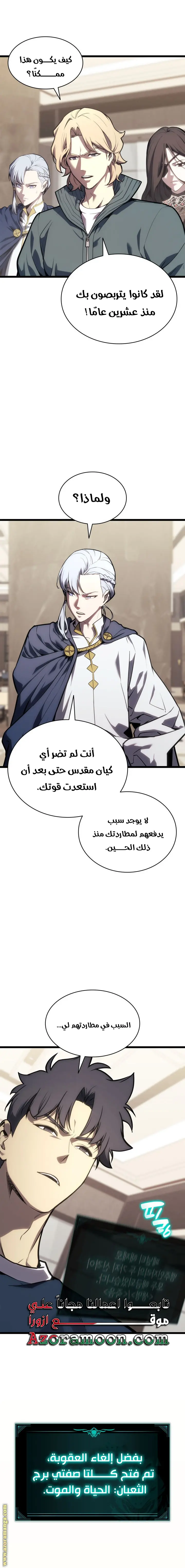 صفحة 3