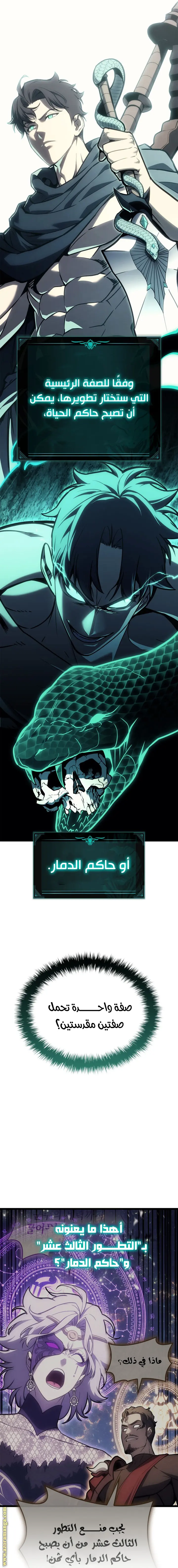 صفحة 4