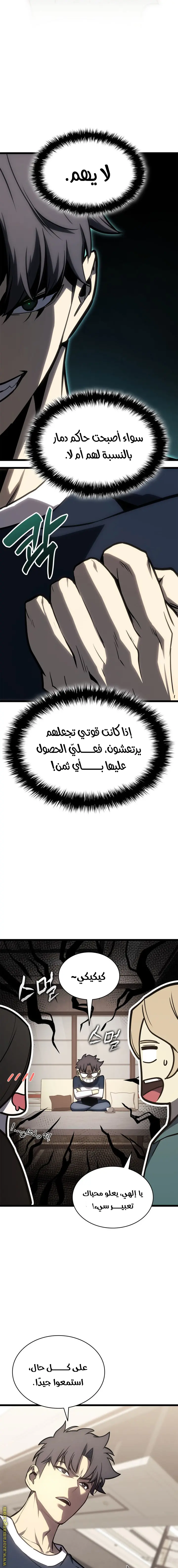 صفحة 5