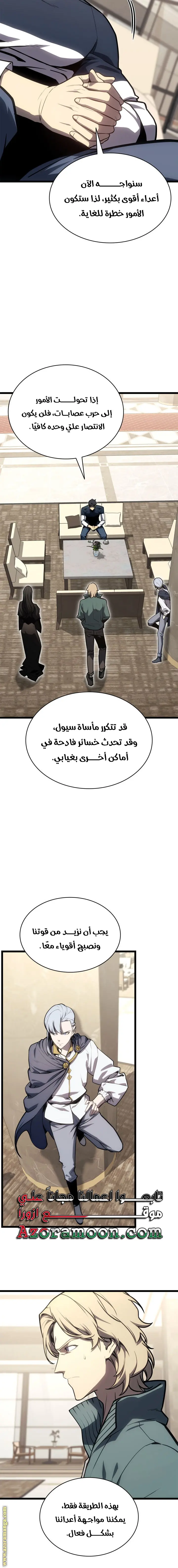 صفحة 6