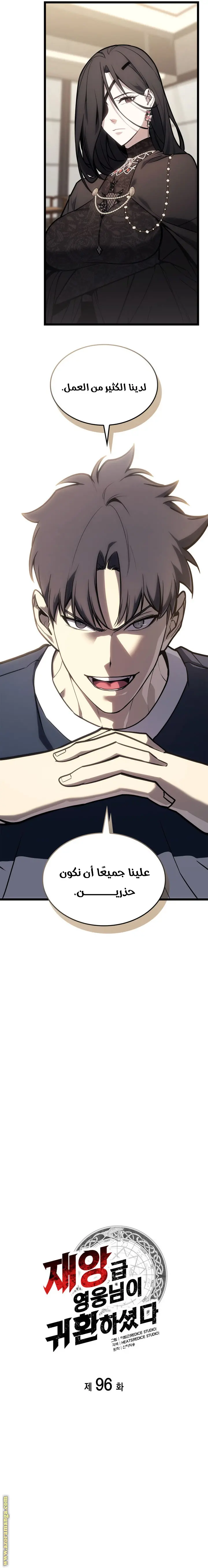 صفحة 7