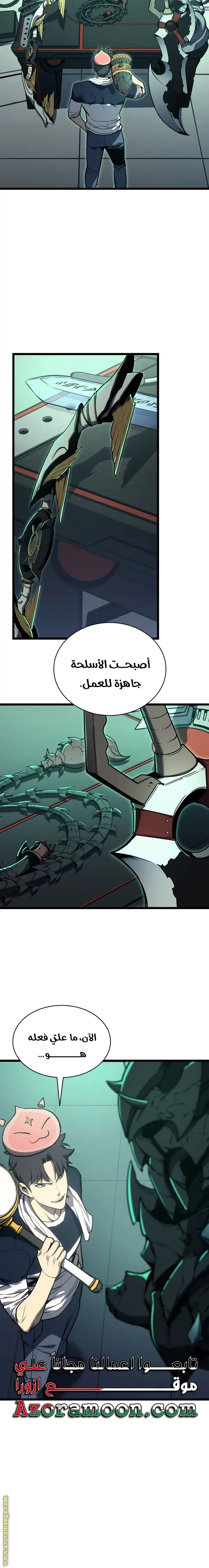 صفحة 9