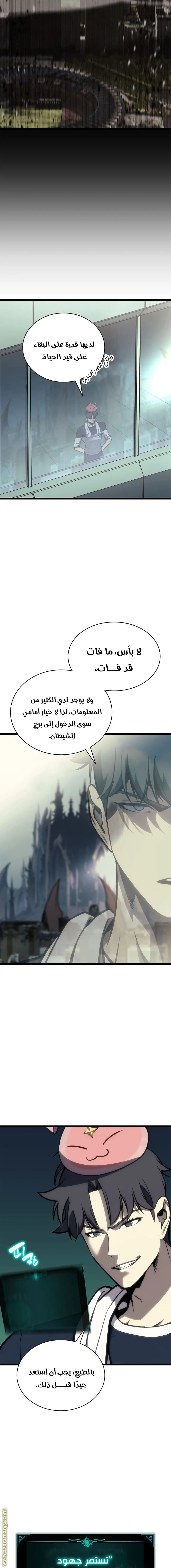 صفحة 14