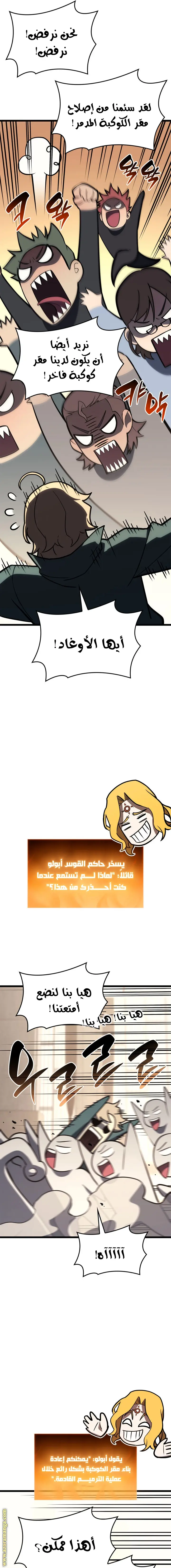 صفحة 19