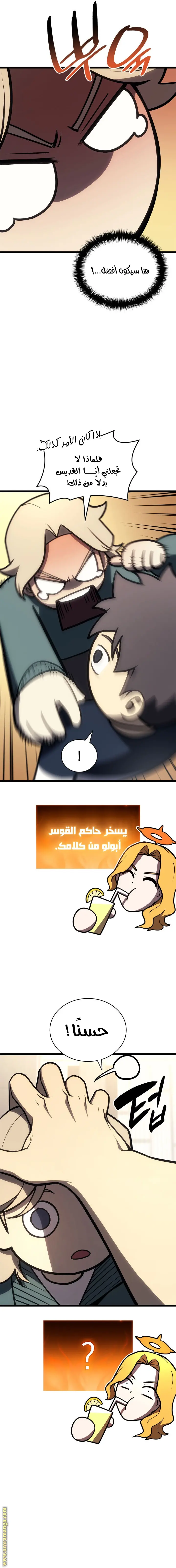 صفحة 22