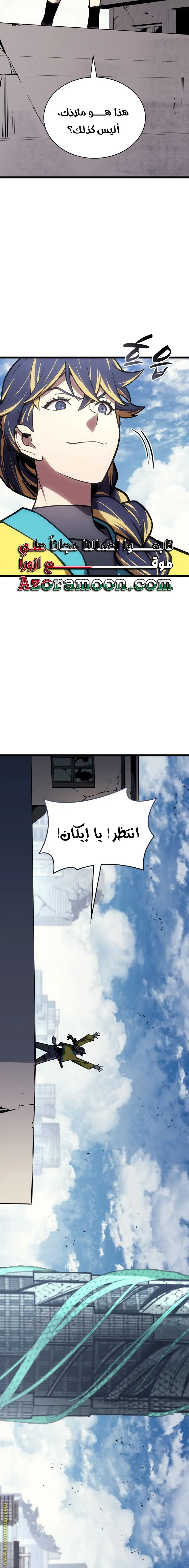 صفحة 26