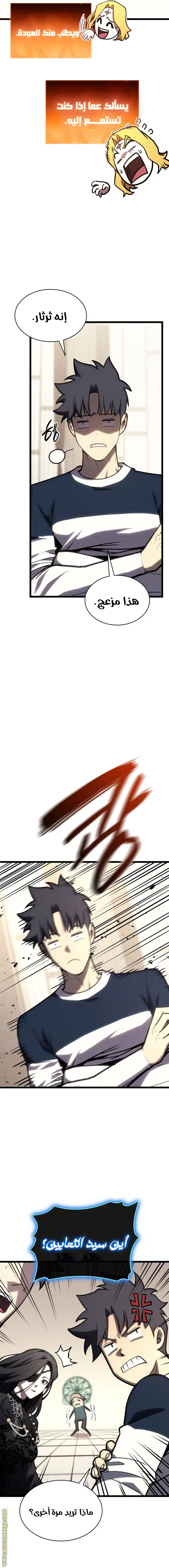 صفحة 2