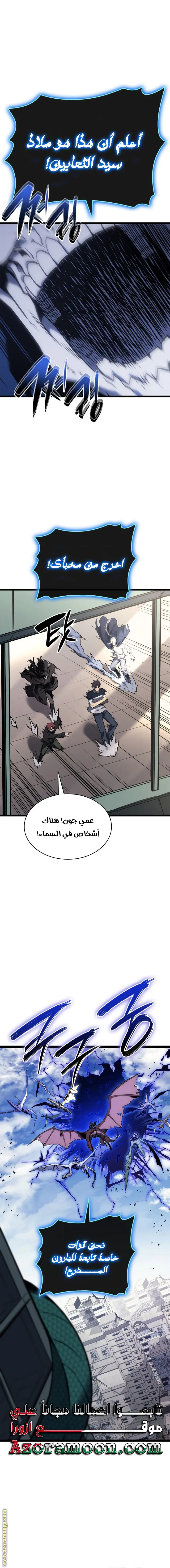 صفحة 3