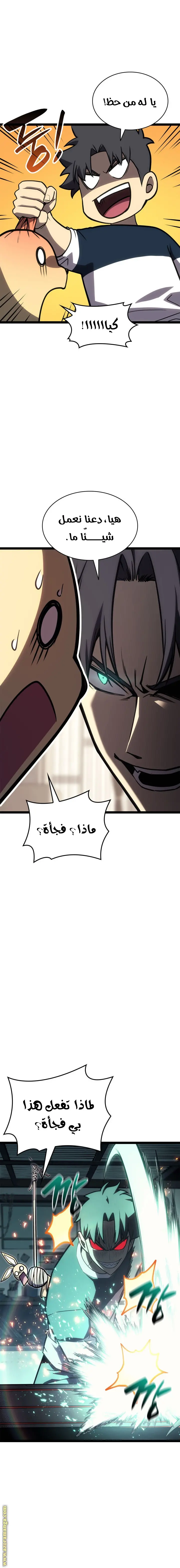 صفحة 6