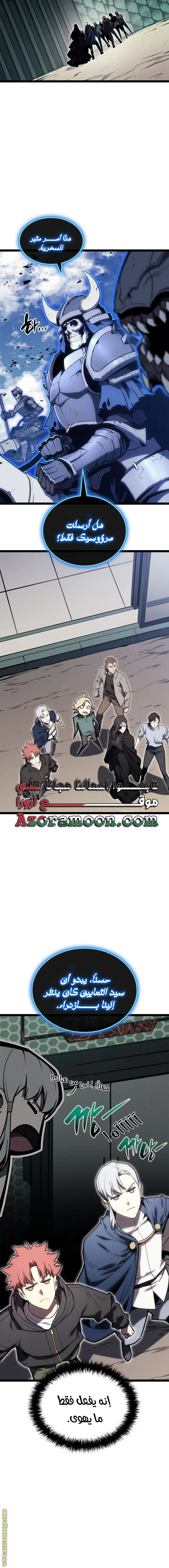 صفحة 9