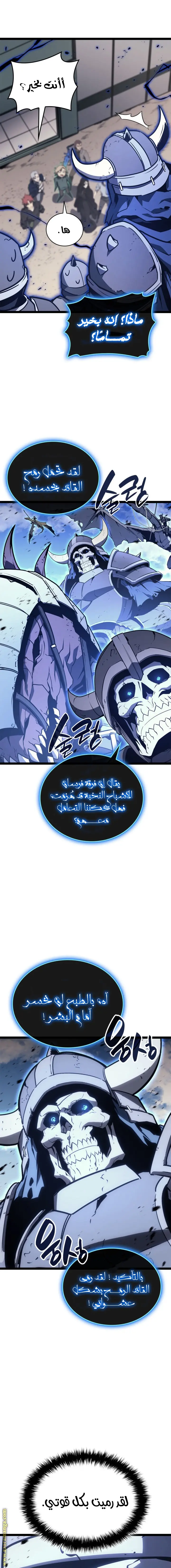 صفحة 14