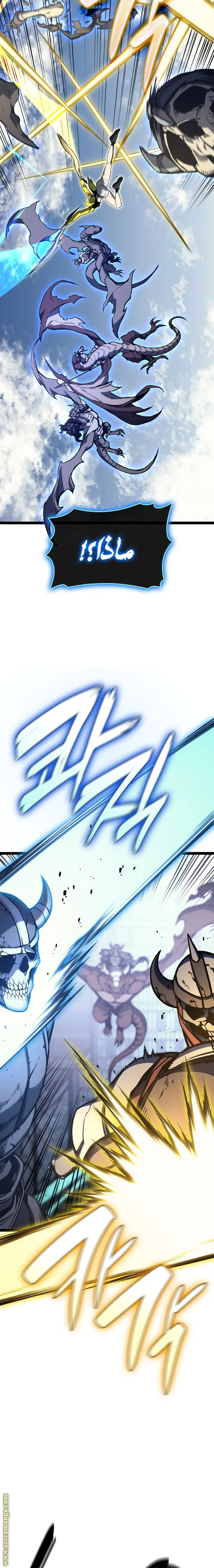 صفحة 17