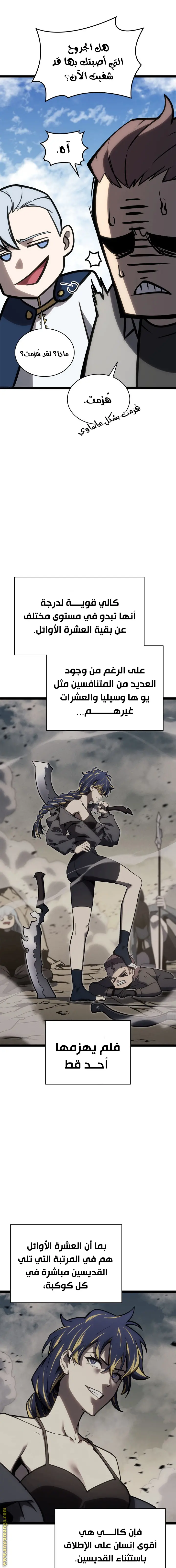 صفحة 23