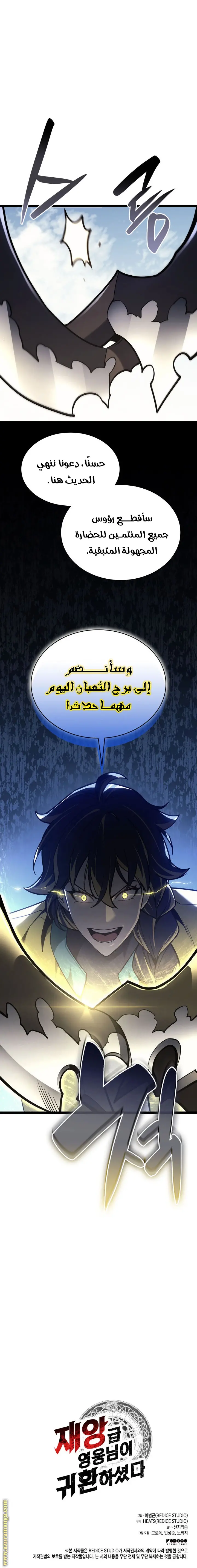 صفحة 27