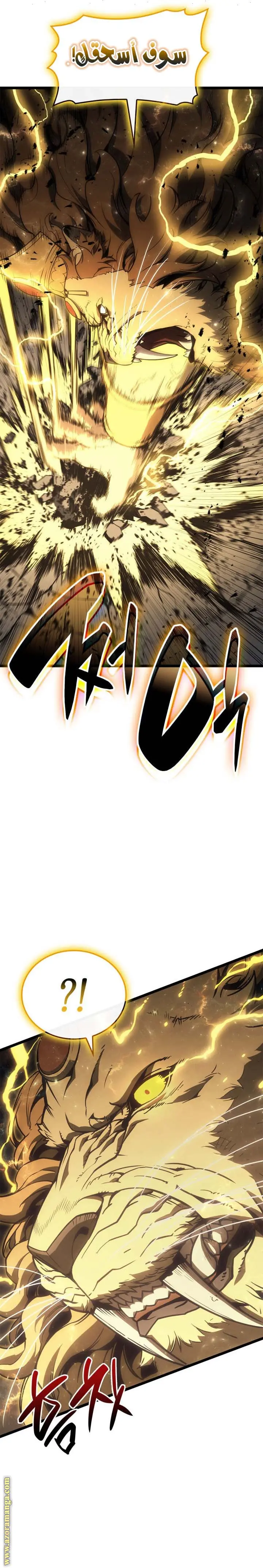 صفحة 3
