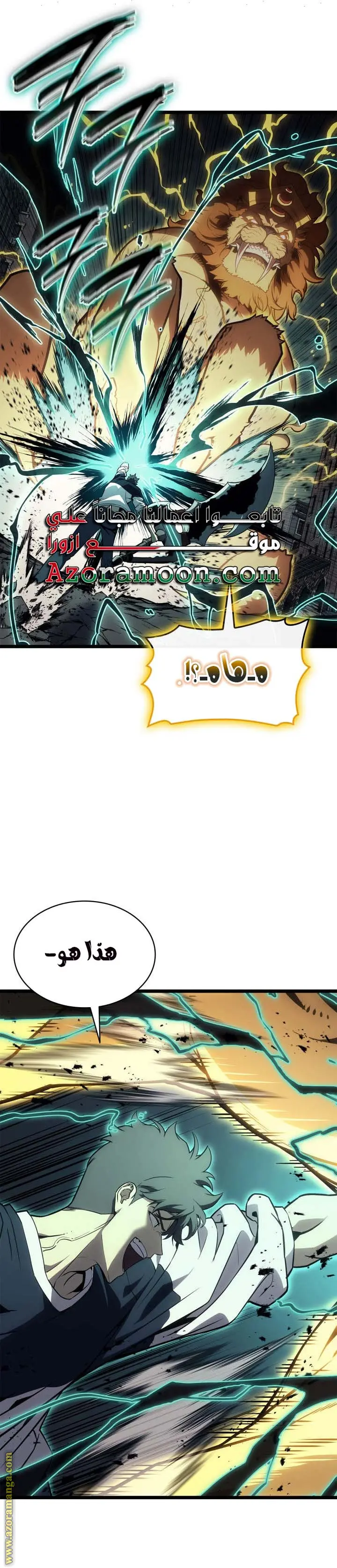 صفحة 5