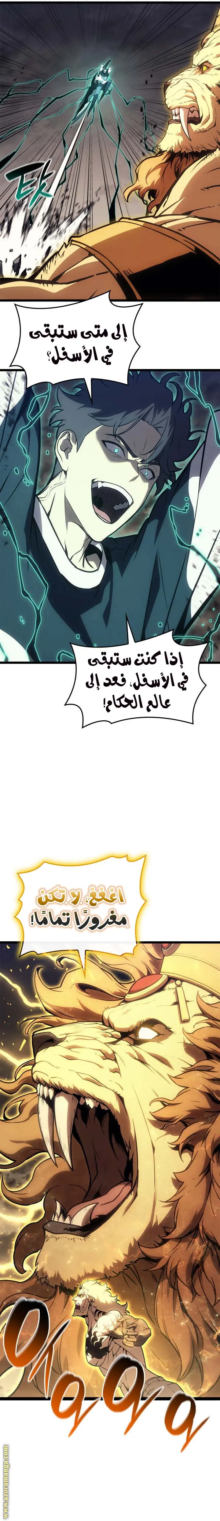 صفحة 7