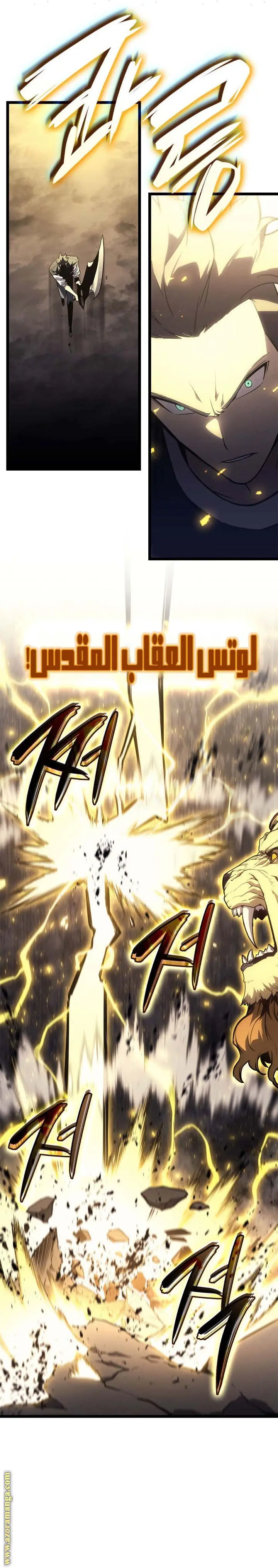 صفحة 8