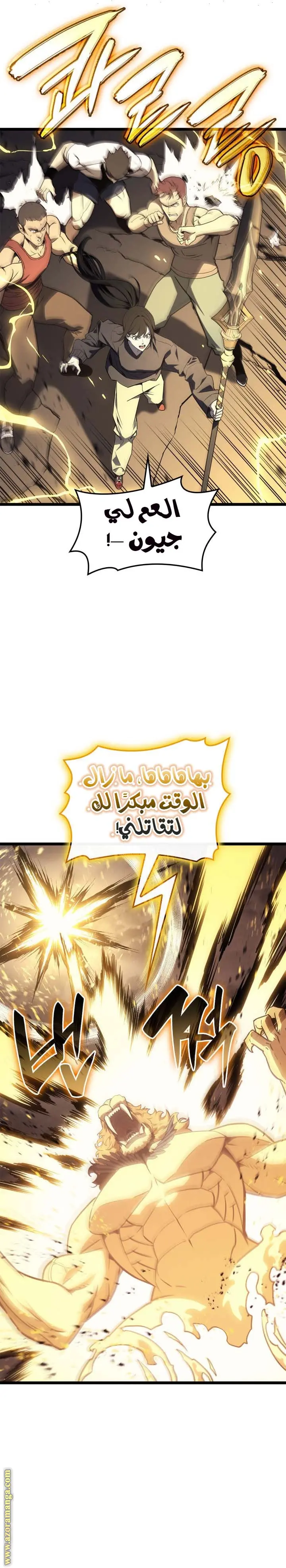 صفحة 9
