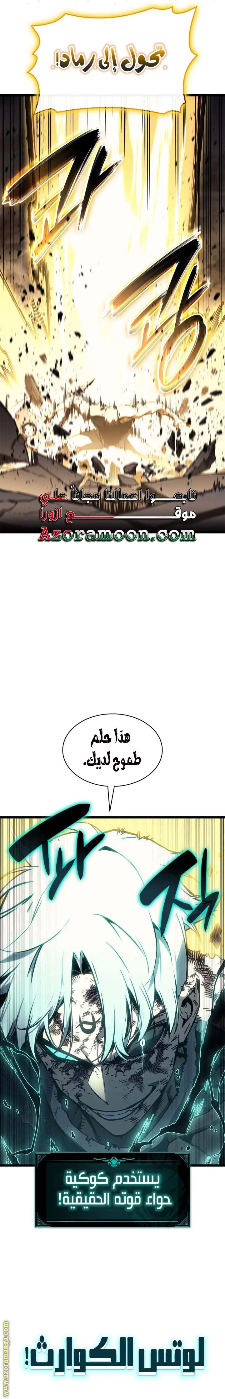 صفحة 10