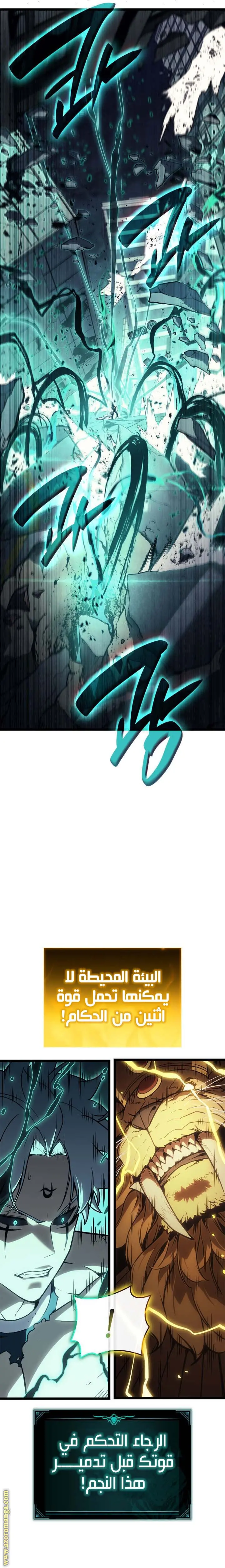 صفحة 14
