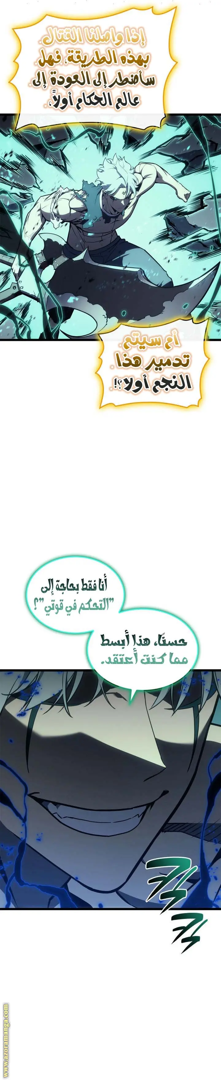 صفحة 17
