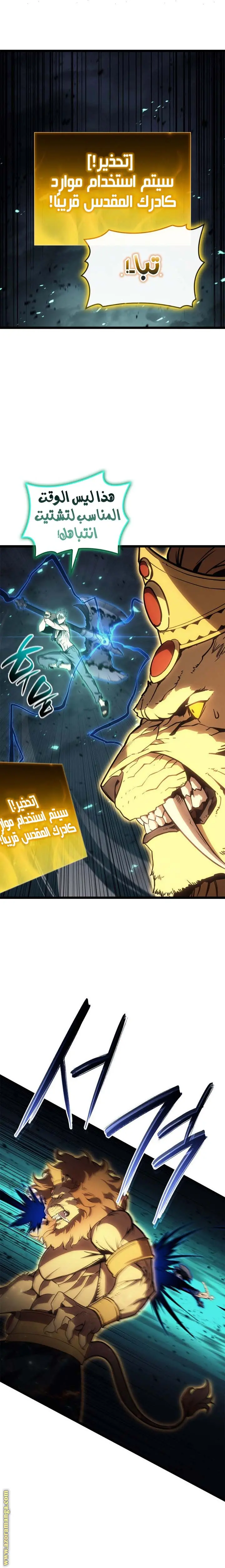 صفحة 23