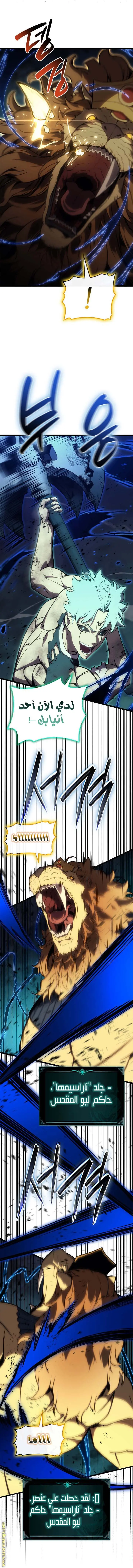 صفحة 24