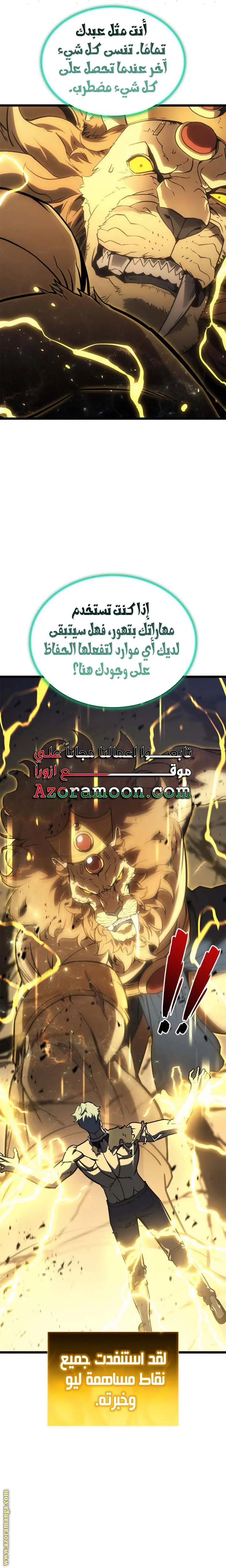 صفحة 30
