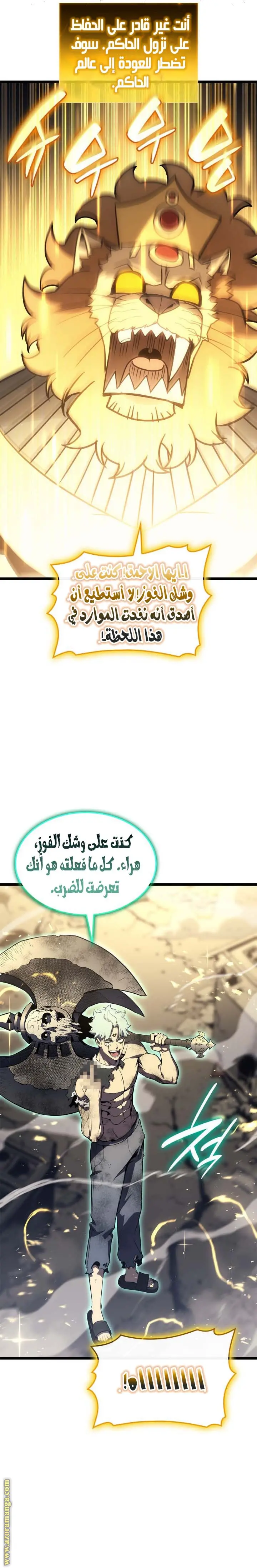 صفحة 31