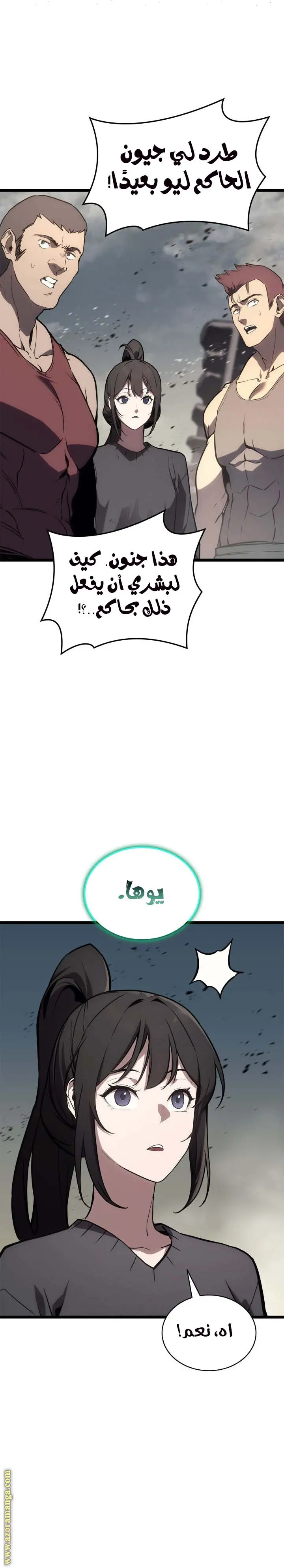 صفحة 33