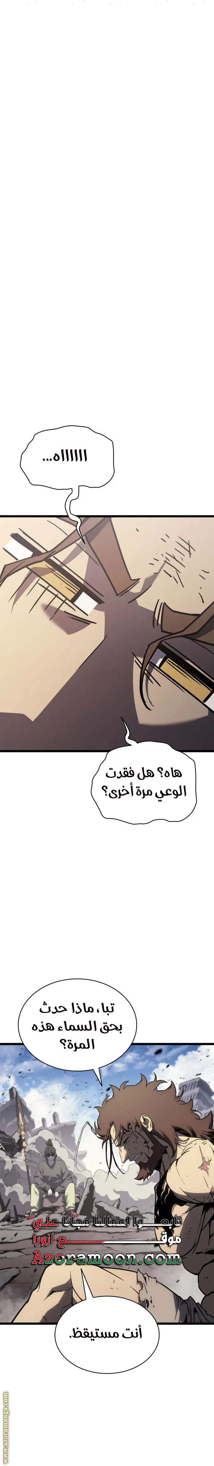 صفحة 35