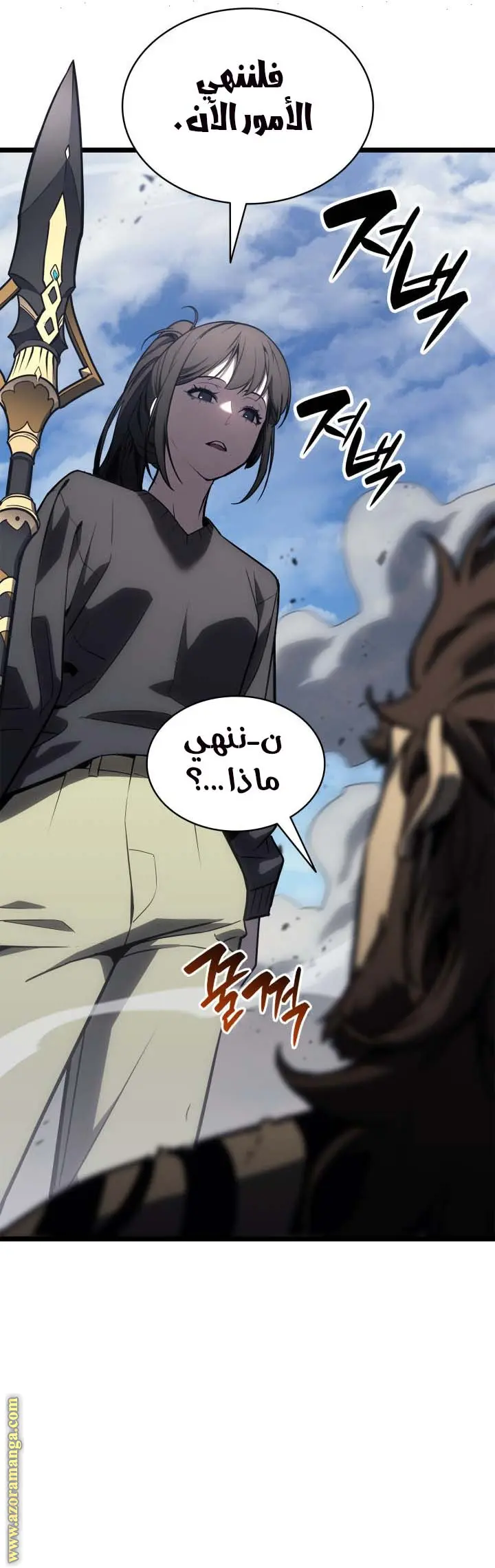 صفحة 38